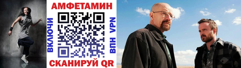 наркота Юхнов АМФЕТАМИН Premium
