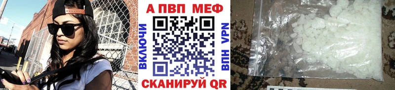 Альфа ПВП Соль  продажа наркотиков  Юхнов 