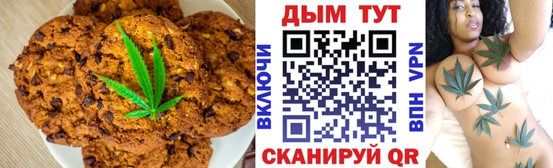 Cannafood конопля Юхнов