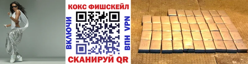 COCAIN VHQ Юхнов