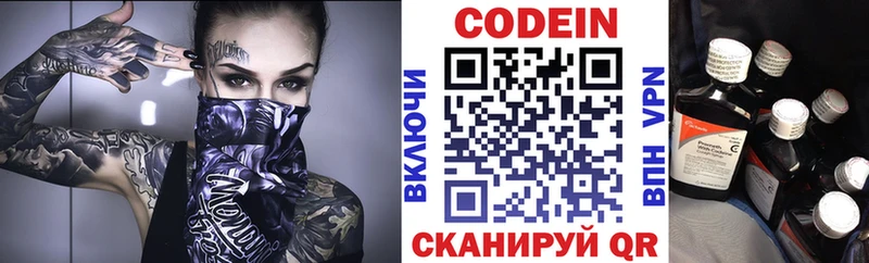 Кодеин напиток Lean (лин)  ссылка на мегу ТОР  Юхнов 