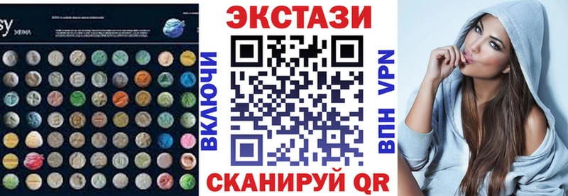 Ecstasy ешки купить наркотик Юхнов