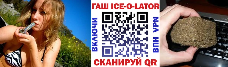Гашиш Изолятор Юхнов