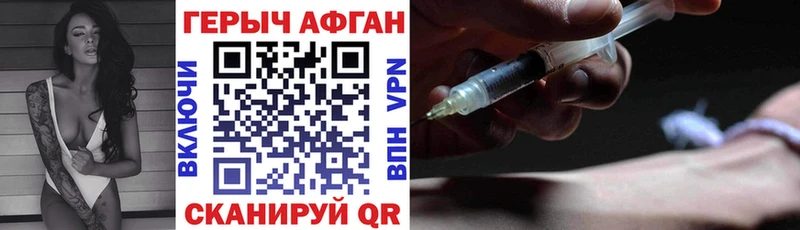 ГЕРОИН хмурый  хочу   это клад  Юхнов 