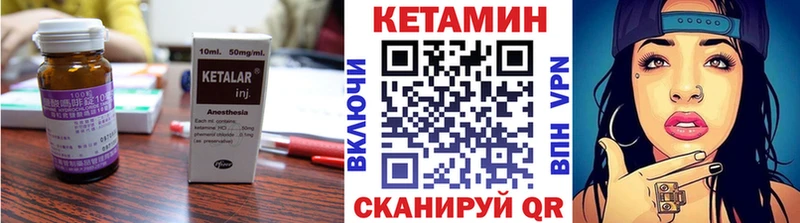 Кетамин ketamine Юхнов