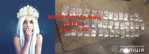 MESCALINE Лабытнанги