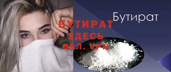 не бодяженный Лагань