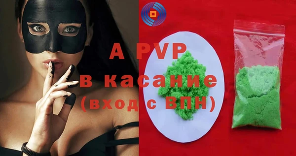 мяу мяу кристалл Кулебаки