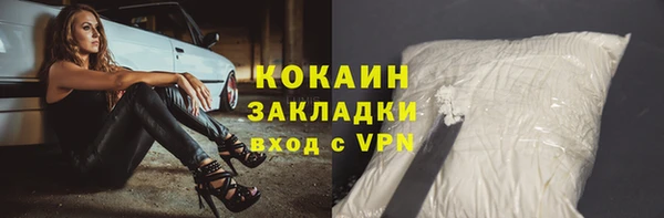 скорость mdpv Куйбышев