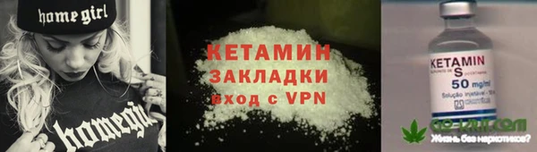 мяу мяу кристалл Кулебаки