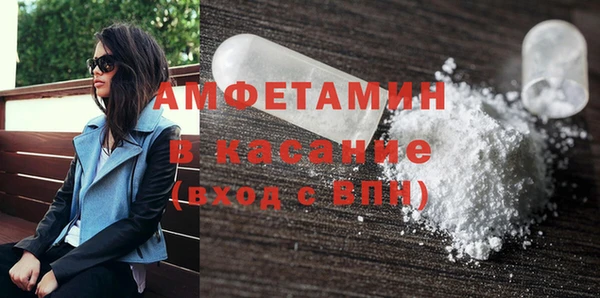 мяу мяу кристалл Кулебаки