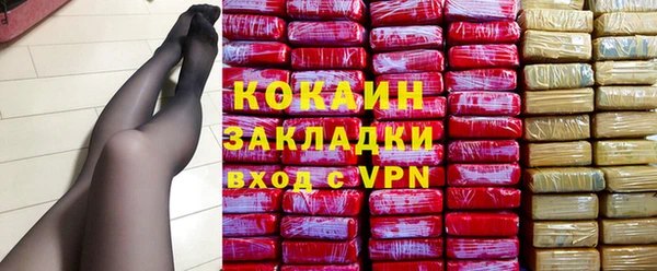 скорость mdpv Куйбышев