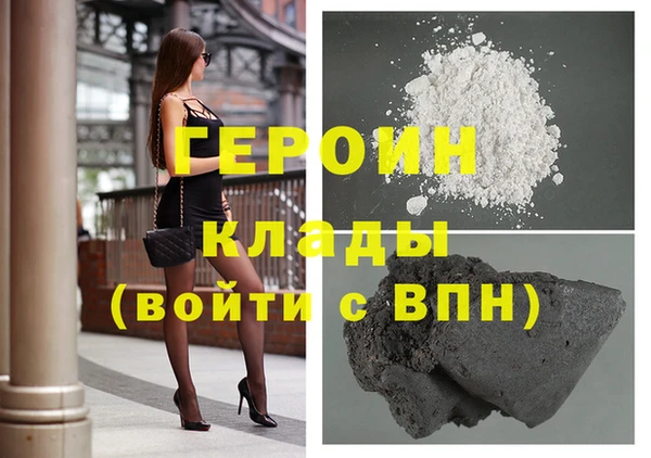 мяу мяу кристалл Кулебаки