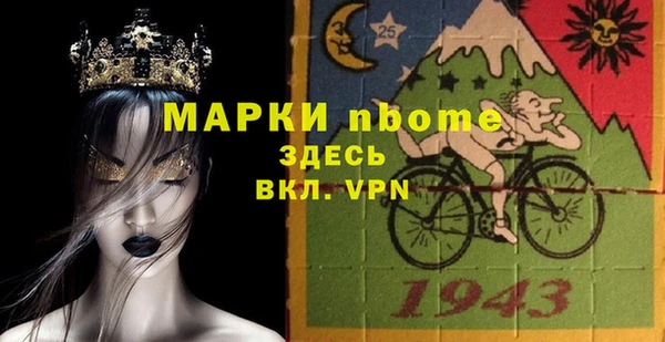 MESCALINE Лабытнанги