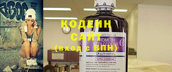 мяу мяу кристалл Кулебаки