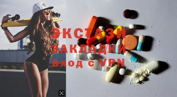 винт Ладушкин