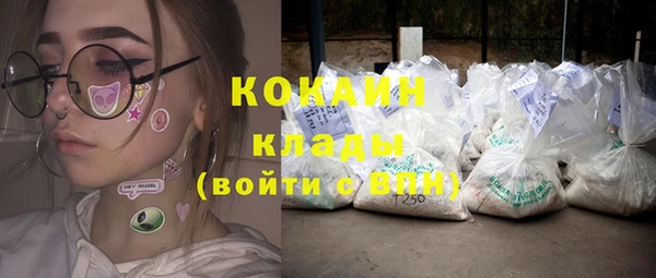 прущий лед Барнаул