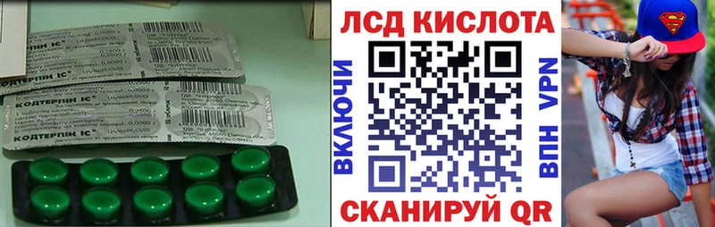 LSD-25 экстази кислота  Юхнов 
