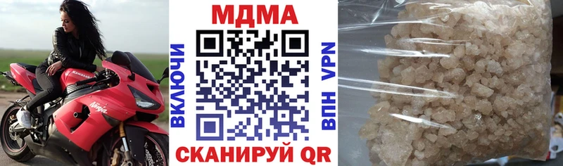 мега как зайти  Юхнов  МДМА crystal 